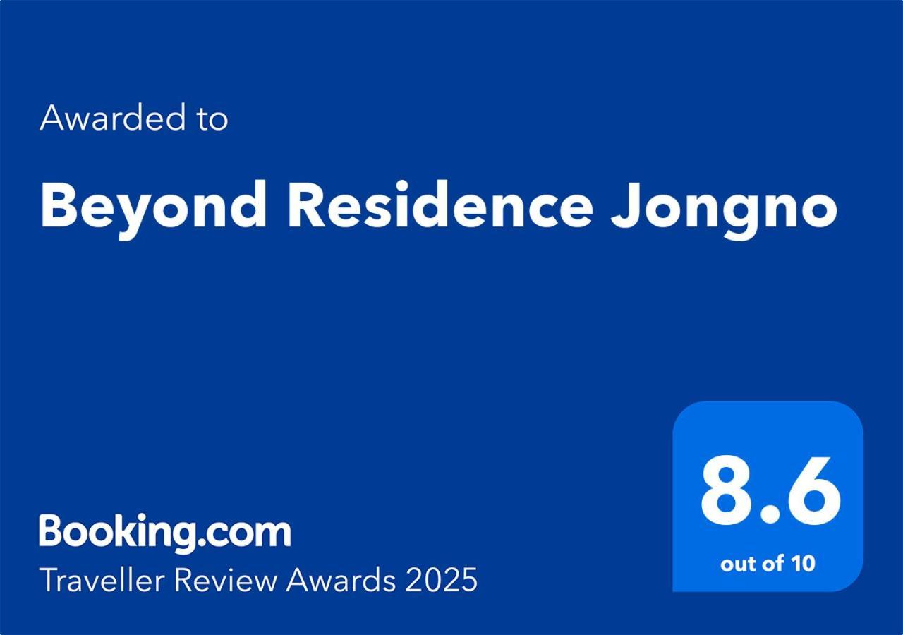 Beyond Residence Jongno Σεούλ Εξωτερικό φωτογραφία